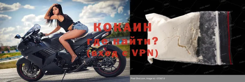 COCAIN VHQ  ссылка на мегу   дарк нет официальный сайт  Чкаловск 