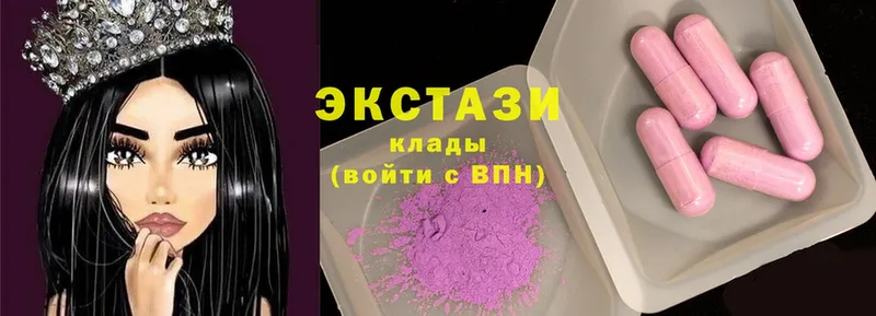 ЭКСТАЗИ ешки  ссылка на мегу ССЫЛКА  Чкаловск  как найти наркотики 