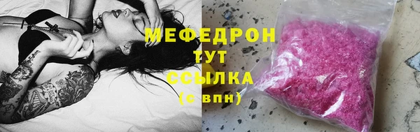 MESCALINE Верхний Тагил