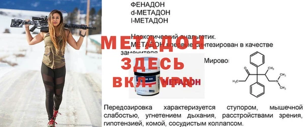 MESCALINE Верхний Тагил