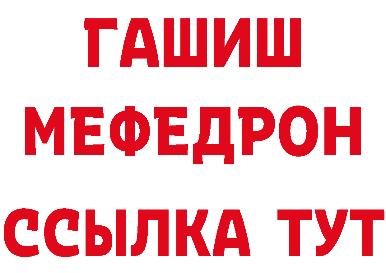 Магазин наркотиков маркетплейс клад Чкаловск